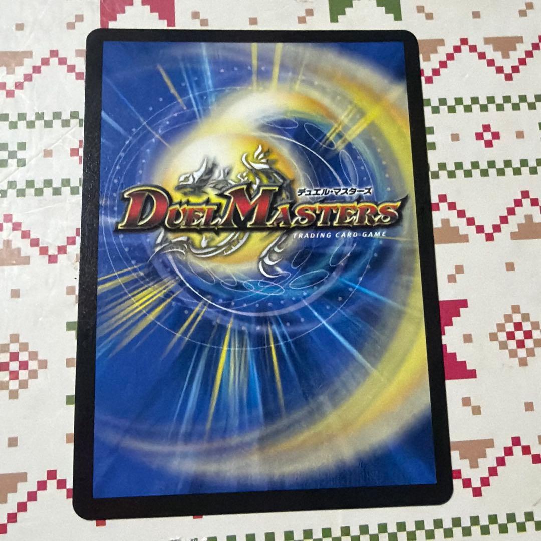 デュエマ 流星のガイアッシュカイザー 神アート