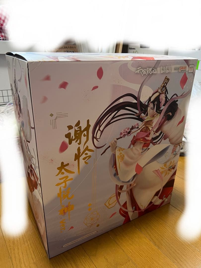 天官賜福 謝憐 太子悦神Ver. 1/7スケールフィギュア