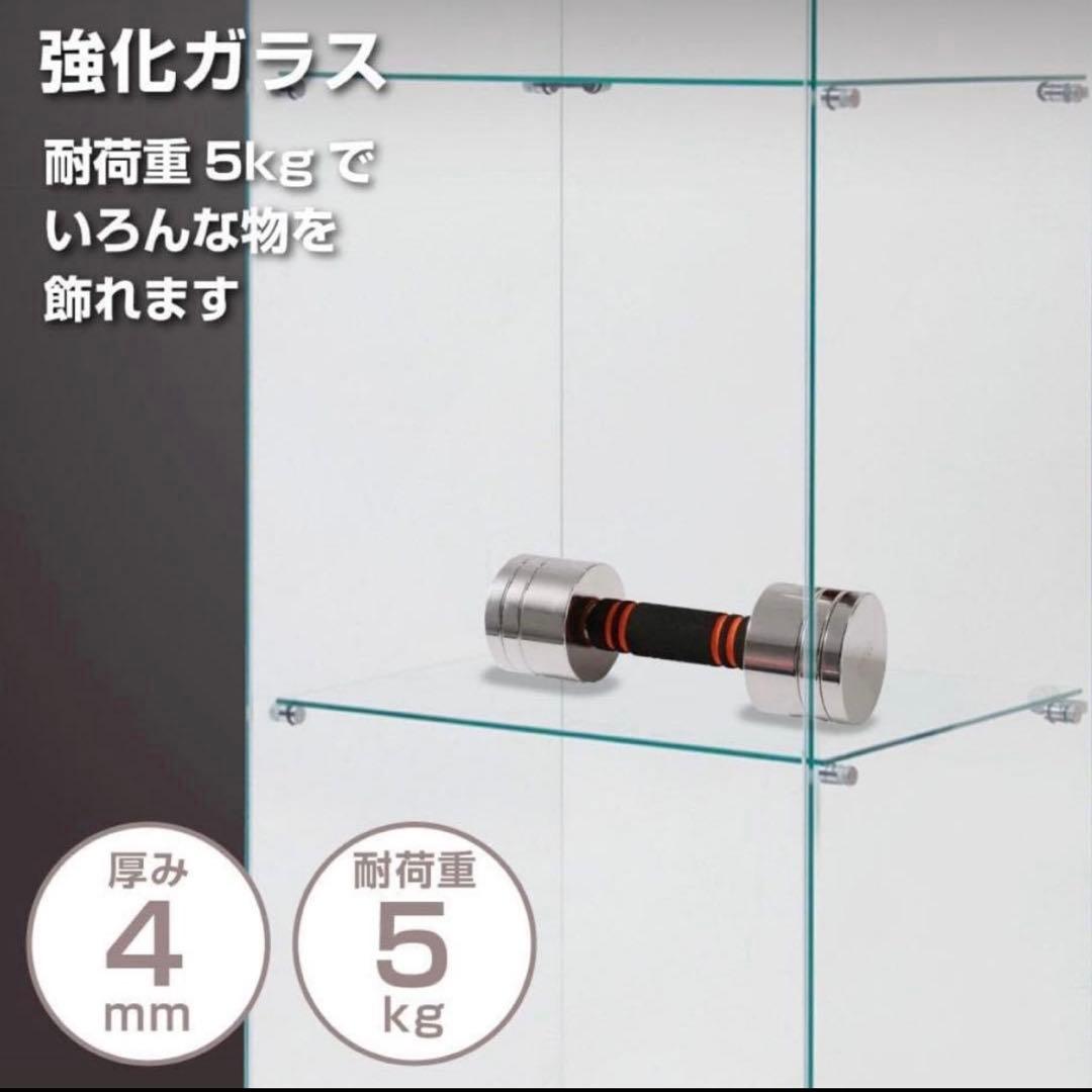 【新品】コレクションケース ガラス フィギュアケース 4段 ワイド 棚 ホワイト