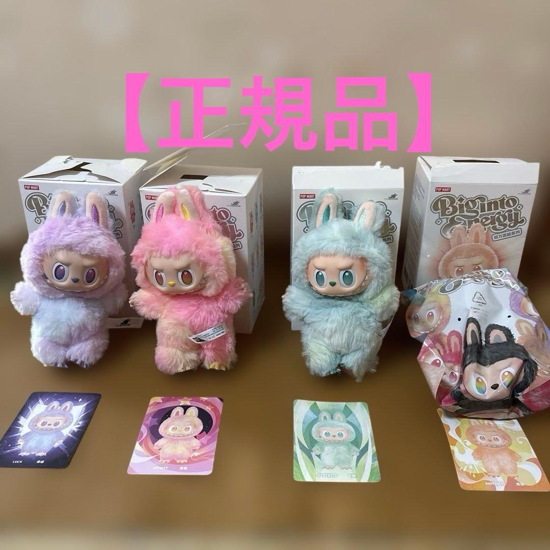 t*i様 【正規品】 ラブブ LABUBU 4体 セット 新品