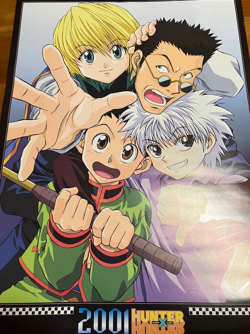 【未剥がし】旧HUNTER × HUNTER 2001年カレンダー