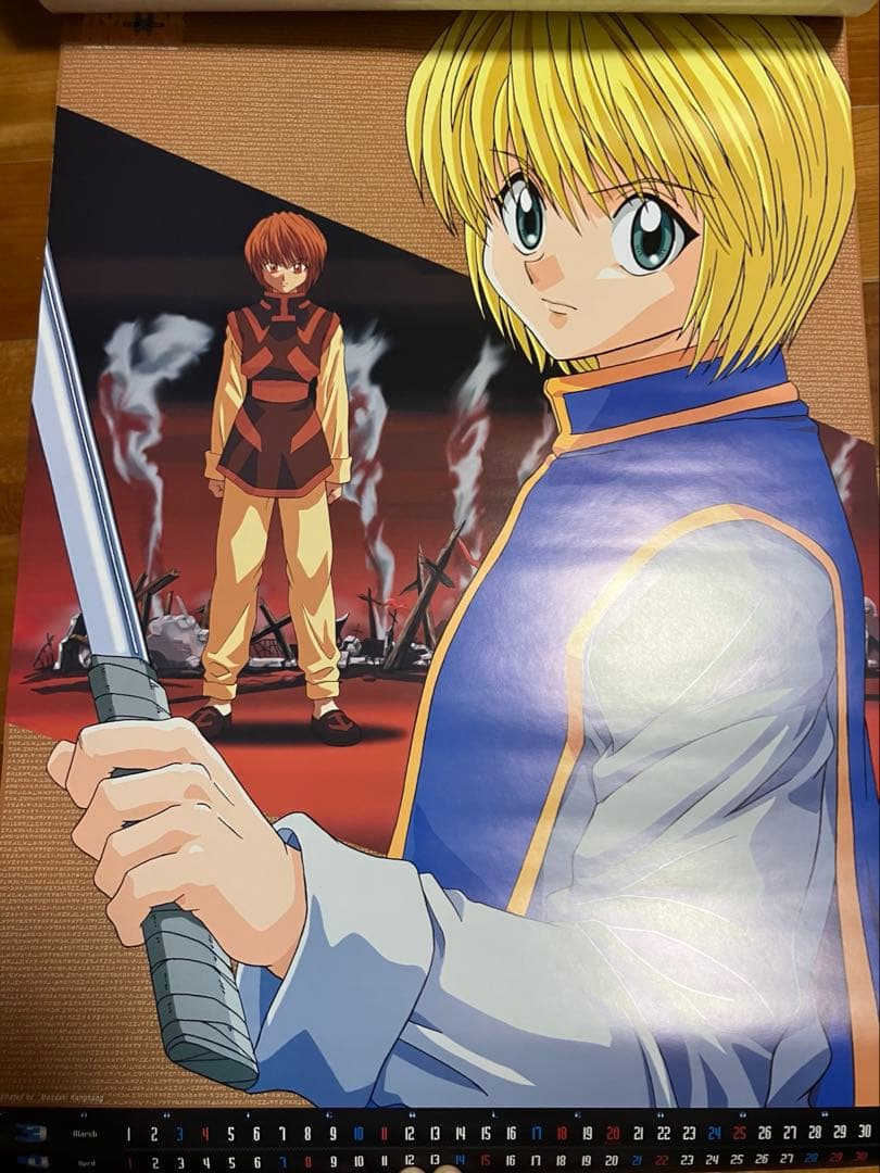 【未剥がし】旧HUNTER × HUNTER 2001年カレンダー