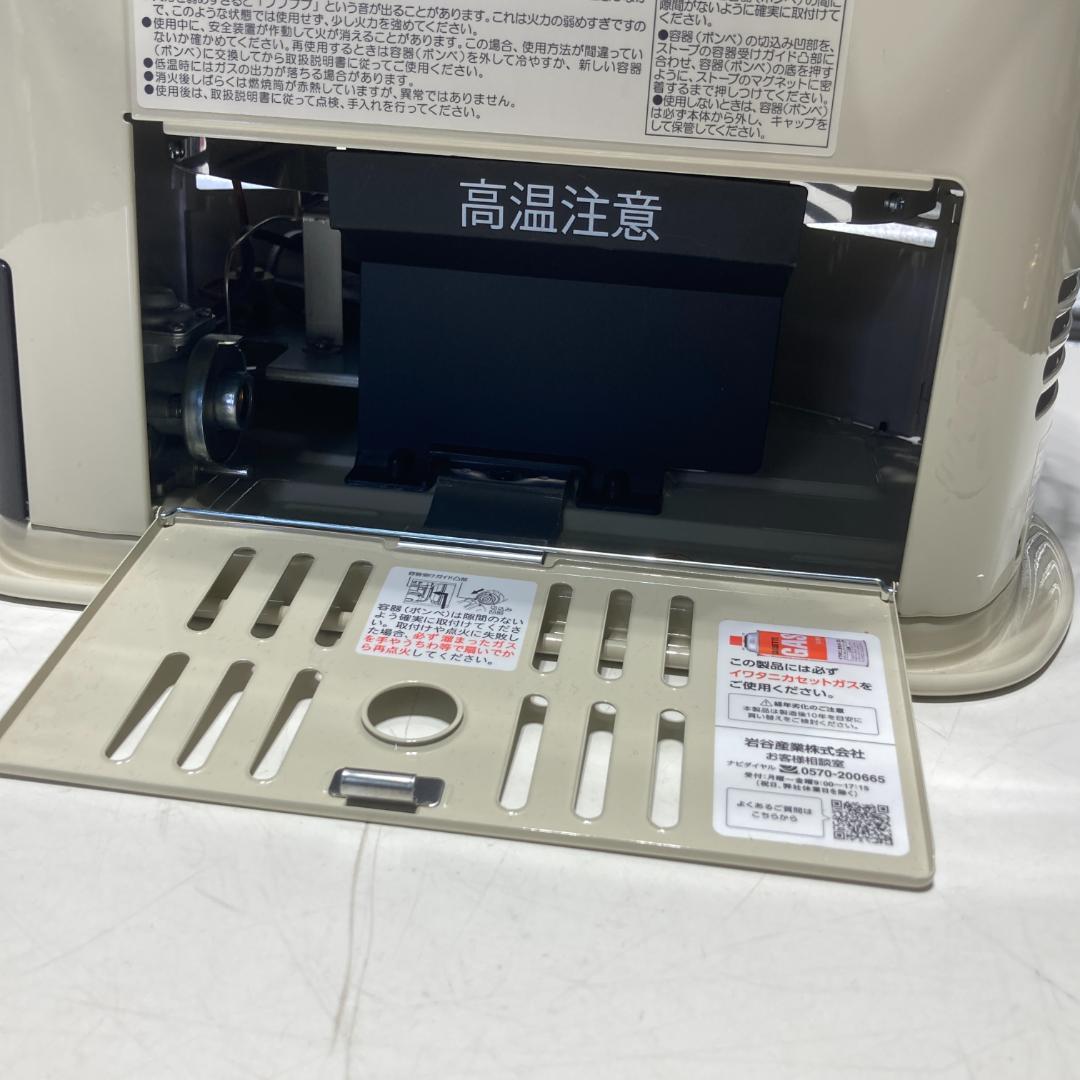美品 Iwatani イワタニ カセットガスストーブ CB-STV-DKD3-C