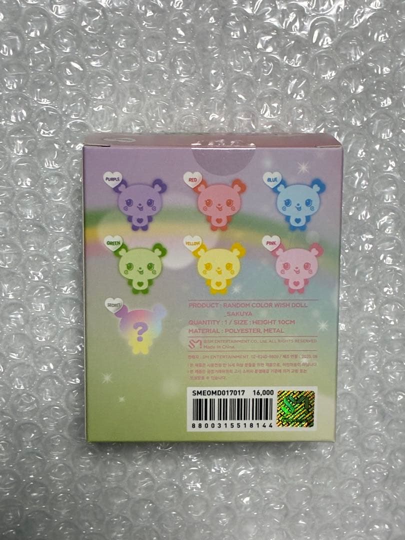 NCTWISH サクヤ wishdoll color ランダム 新品未開封　4個