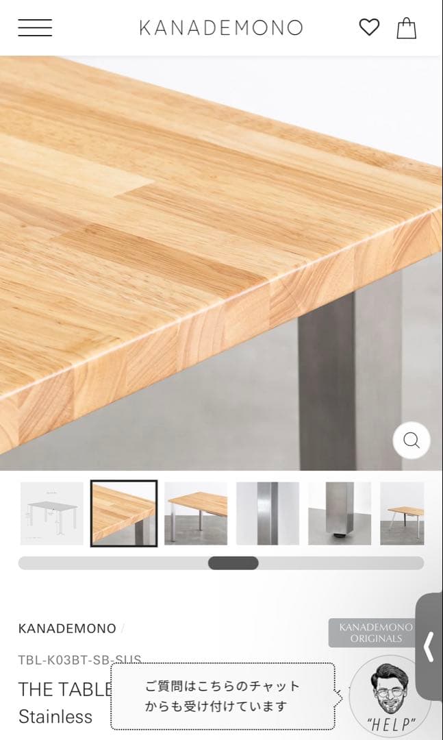 KANADEMONO パソコンデスク　送料込