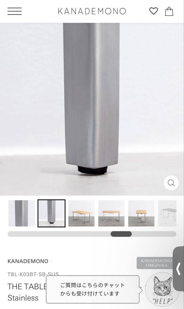 KANADEMONO パソコンデスク　送料込