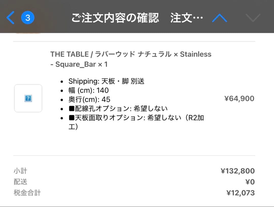 KANADEMONO パソコンデスク　送料込