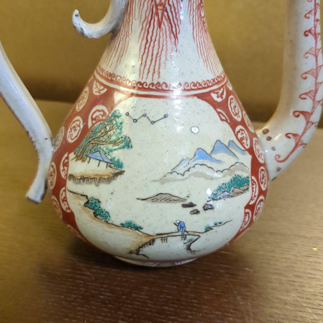 万古焼　盛盞瓶　約２０センチ