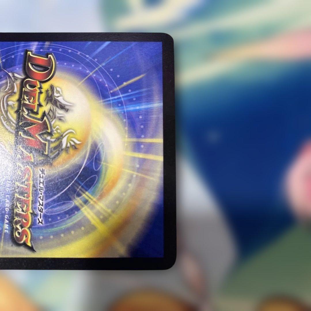 ボルメテウスホワイトドラゴン　初期