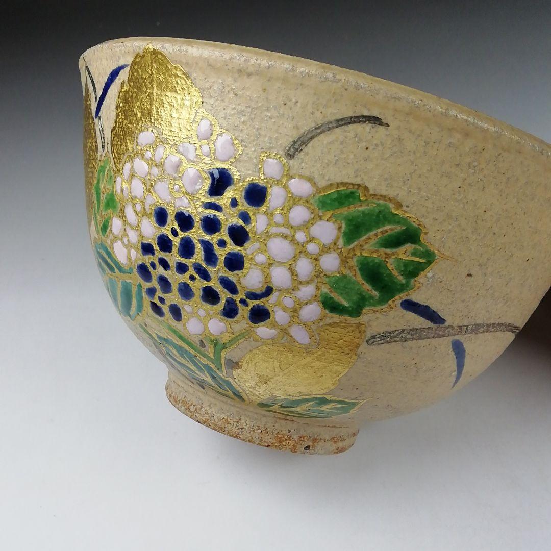 Ｔ４２３　茶碗　『伊羅保　紫陽花』『大石督幸 造』　共箱　抹茶碗　茶道具