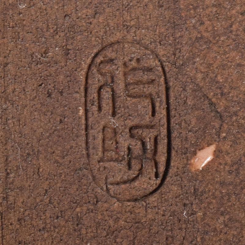 和食器　織部焼　四方　銘々皿　8客　在銘　C　7042