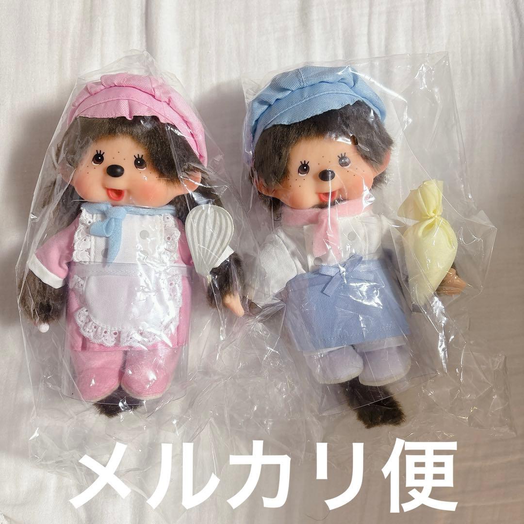 モンチッチ 東京駅限定 スウィートシュガーモンチッチ