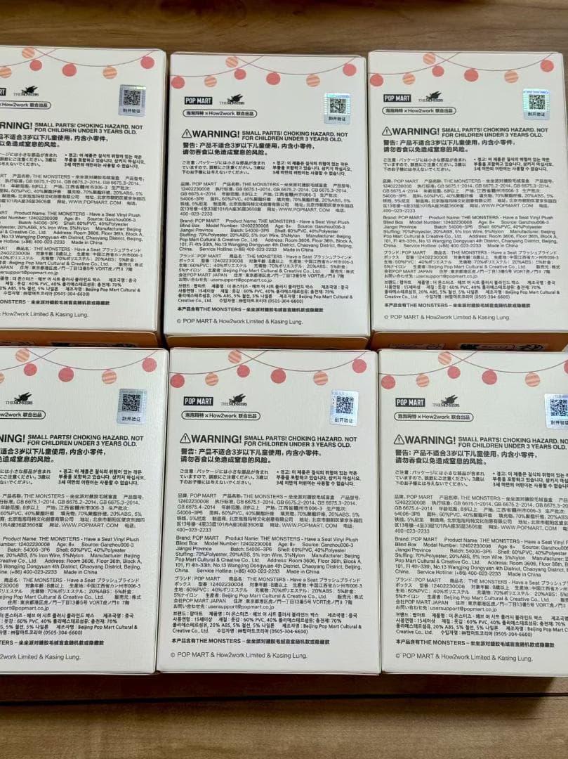 LABUBU 新品正規品 Have a Seat アソートボックス 6種セット