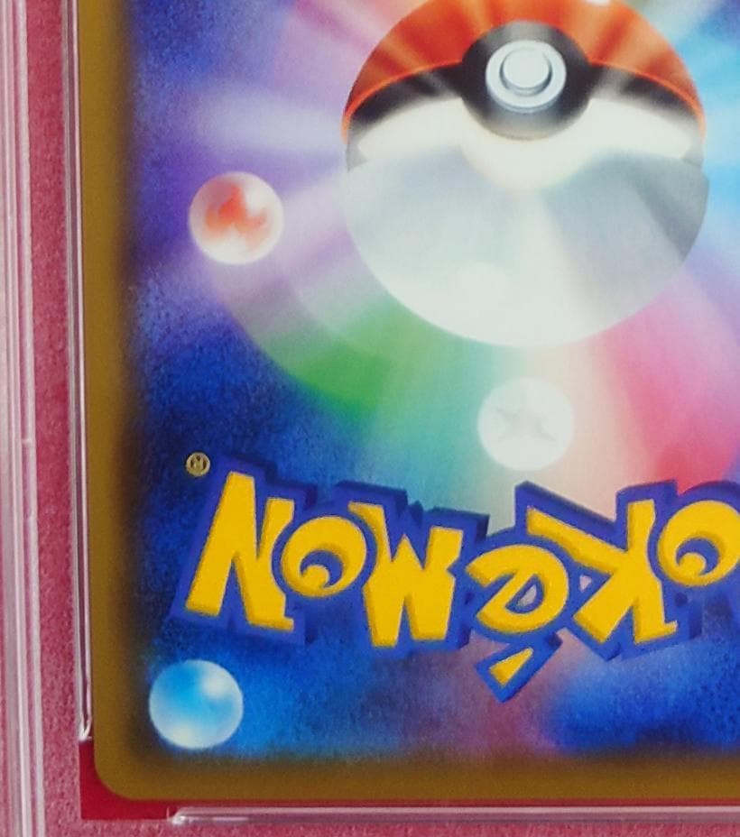 【PSA10】ピッピ CHR ドリームリーグプロモ SM-P381 #247