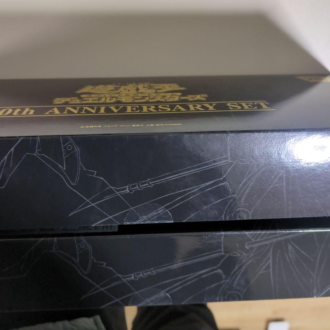 遊戯王 20th アニバーサリーセット2個 ANNIVERSARY SET