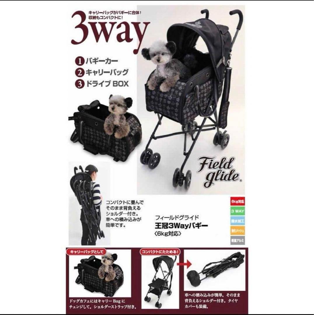 ペットバギー　ペットキャリーカート