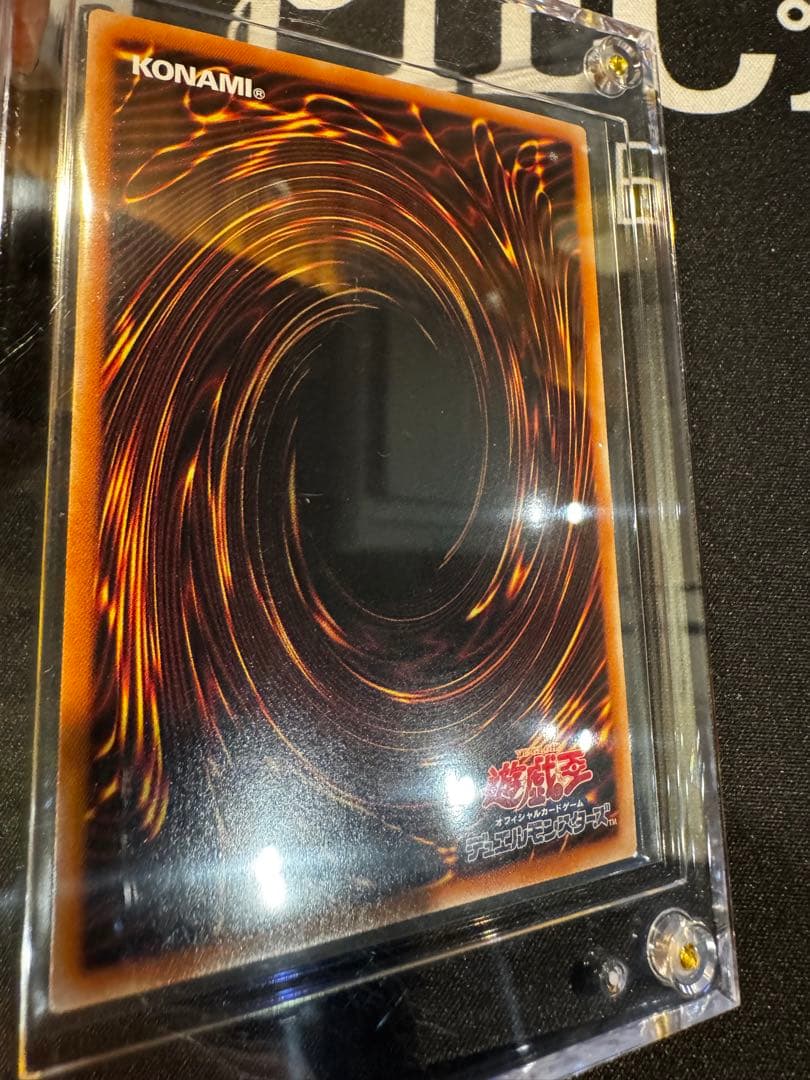 灰流うらら 絵違い 25thクオシク スクリューダウン付き