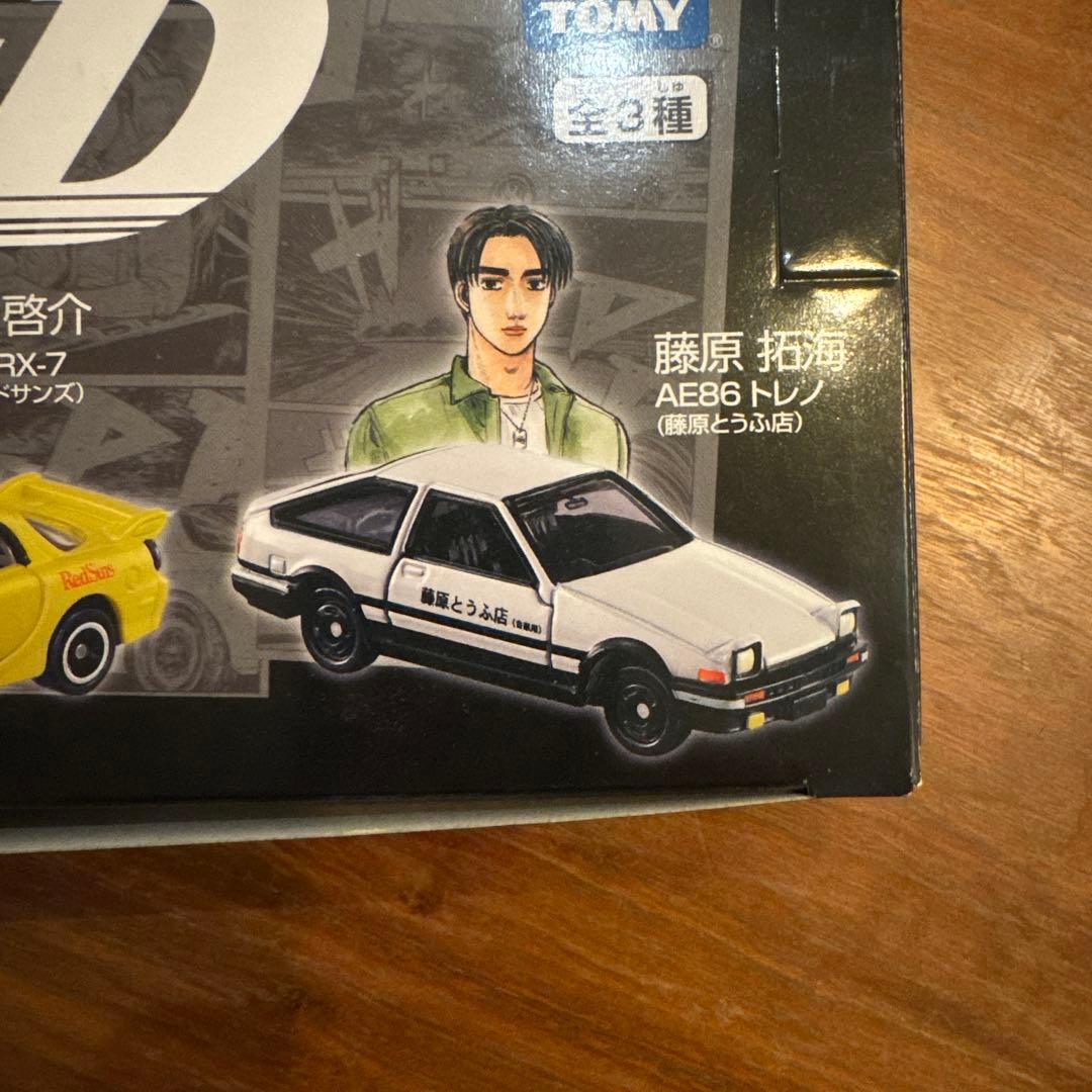 ドリームトミカ　絶版　頭文字D 3種2セット　シルビア　RX-7 トレノ