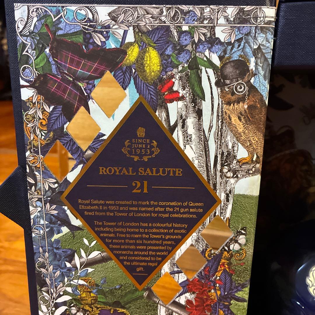 ロイヤルサルート　21