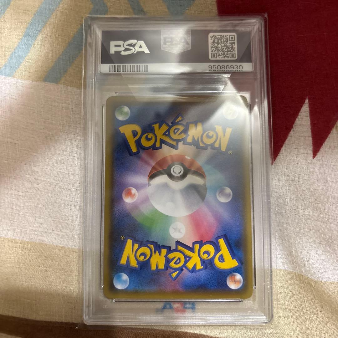 ピカチュウV SR S4　仰天のボルテッカー　104/100 【PSA10】