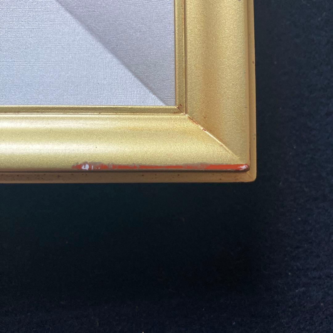 大山忠作　「楓鯉」文化勲章受賞　日展会長　額62.5×74.8リト39×53cm