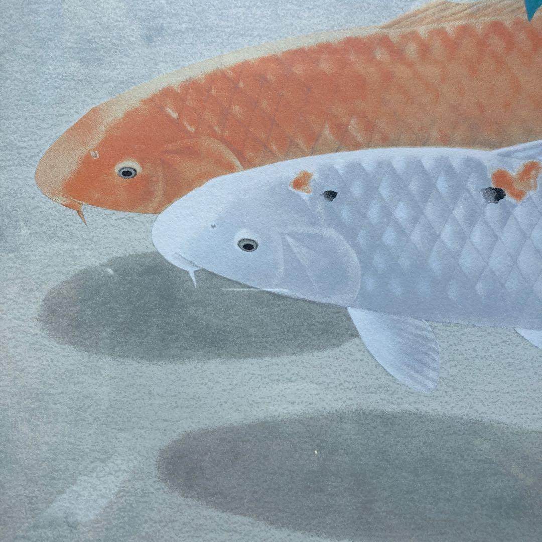 大山忠作　「楓鯉」文化勲章受賞　日展会長　額62.5×74.8リト39×53cm