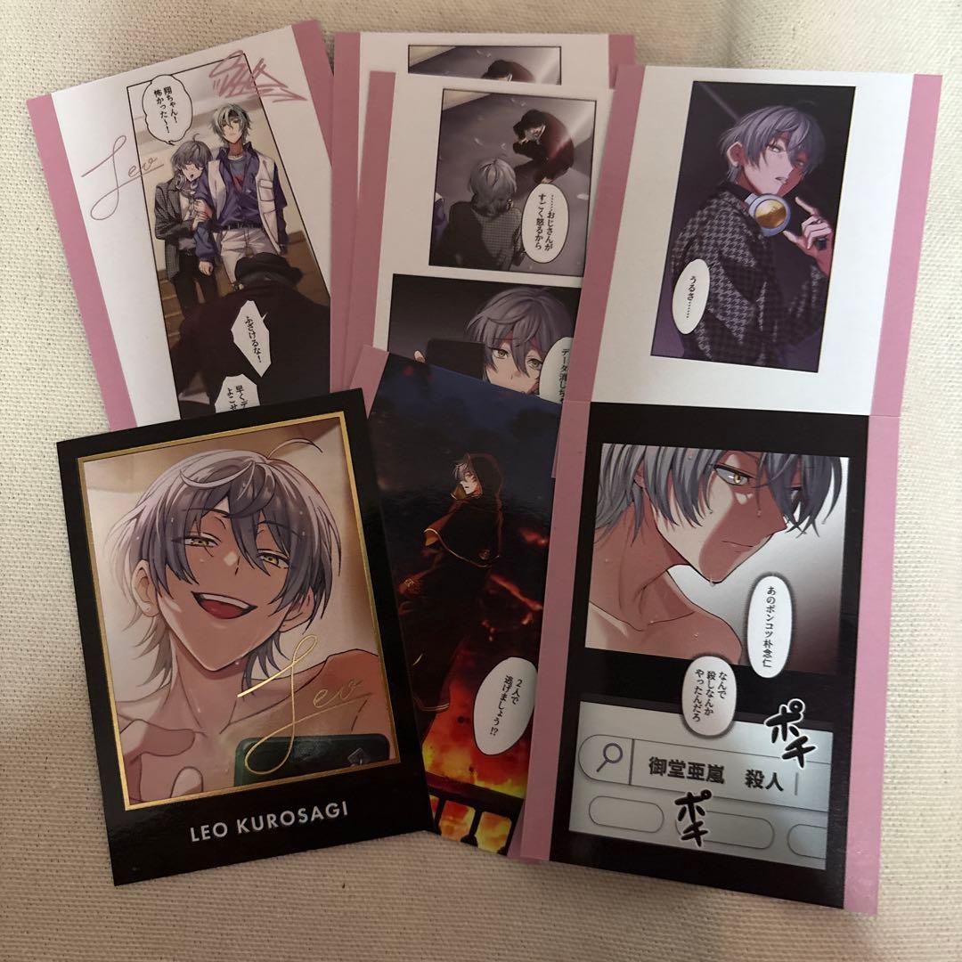 東京ディバンカー 東ディバ 特典 RW1コレクション SR 黒鷺 玲音