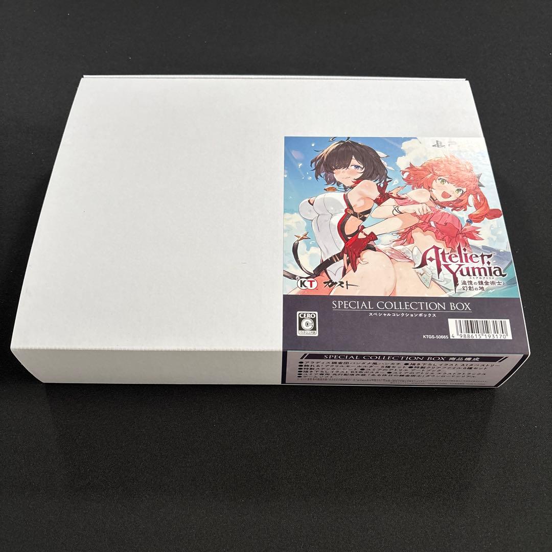 ユミアのアトリエ　GSコスモコンボセット