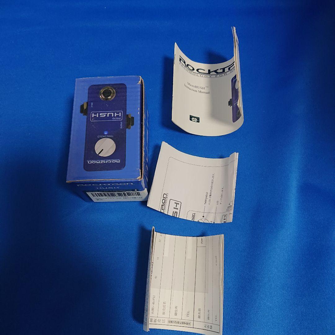 ROCKTRON micro HUSH ノイズリダクション
