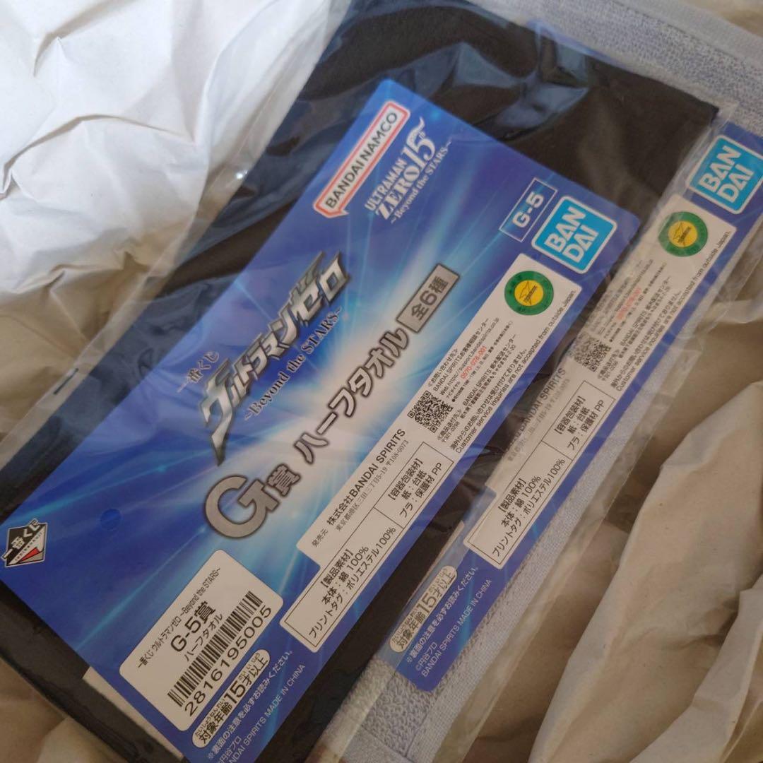 【新品】ウルトラマンゼロ フィギュア 2体セット おまけ付き