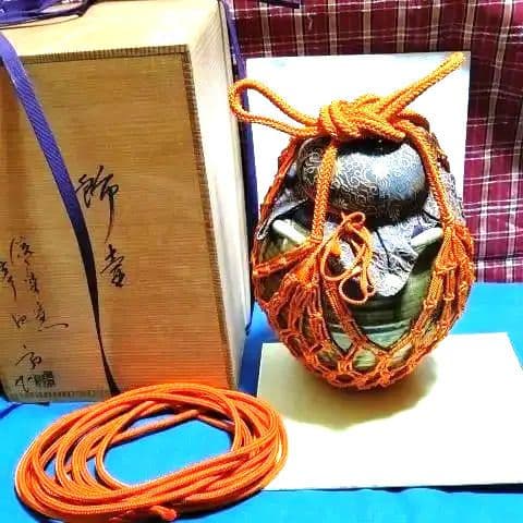 茶道具、飾壺、信楽焼、彦四郎作、すぎ47番