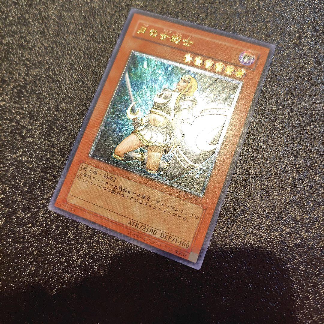 古代の機械巨人 アンティークギアゴーレム レリーフ 遊戯王