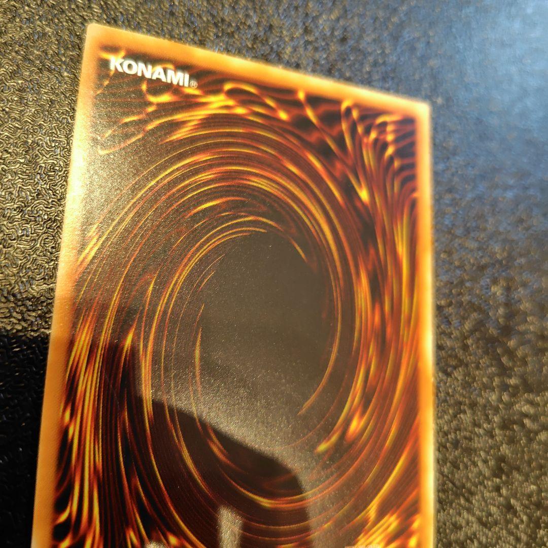 古代の機械巨人 アンティークギアゴーレム レリーフ 遊戯王