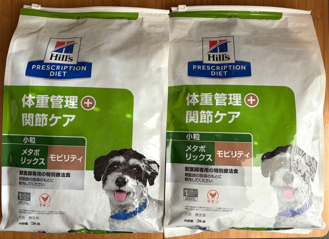ヒルズ プリスクリプション・ダイエット 体重管理 犬用 3kg×2袋