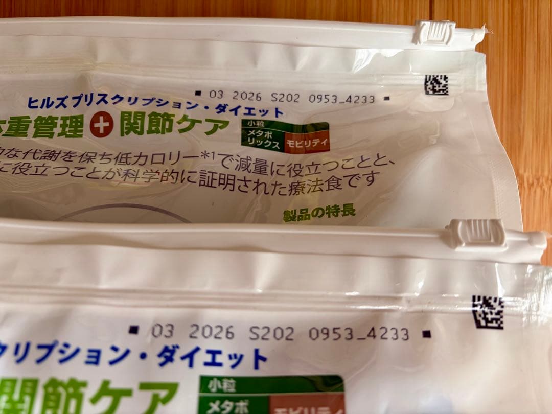 ヒルズ プリスクリプション・ダイエット 体重管理 犬用 3kg×2袋