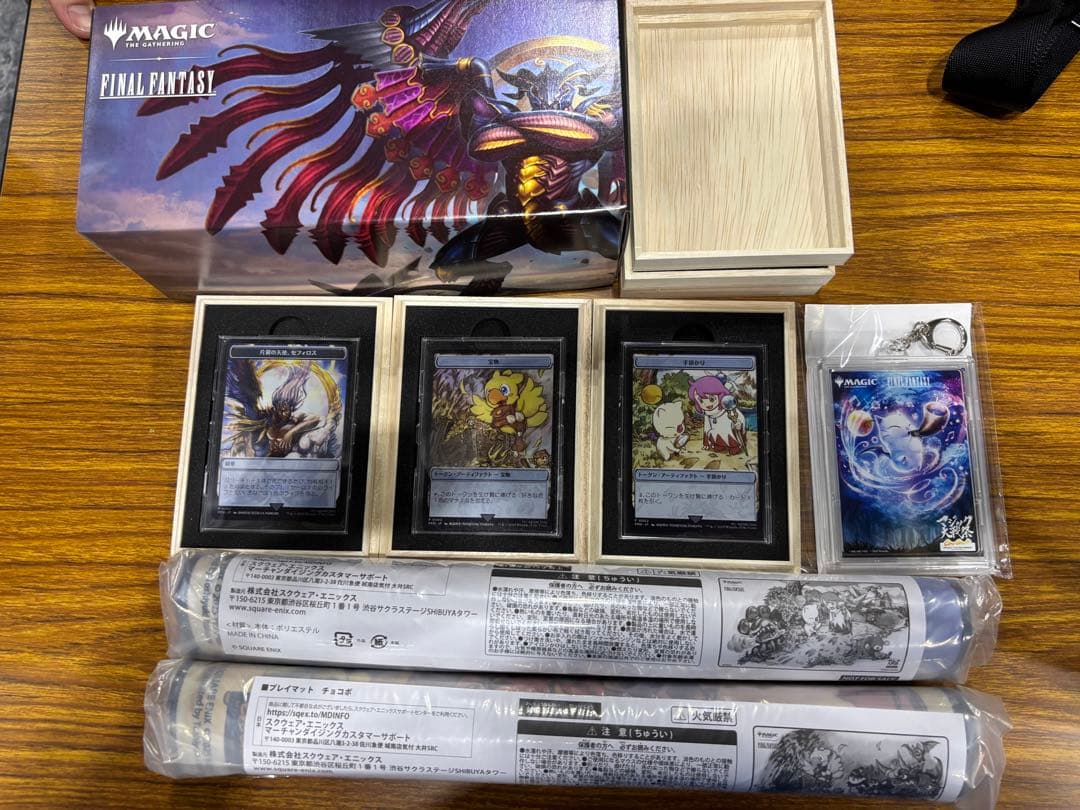 マジック：ザ・ギャザリング マジック大戦祭　フルセット