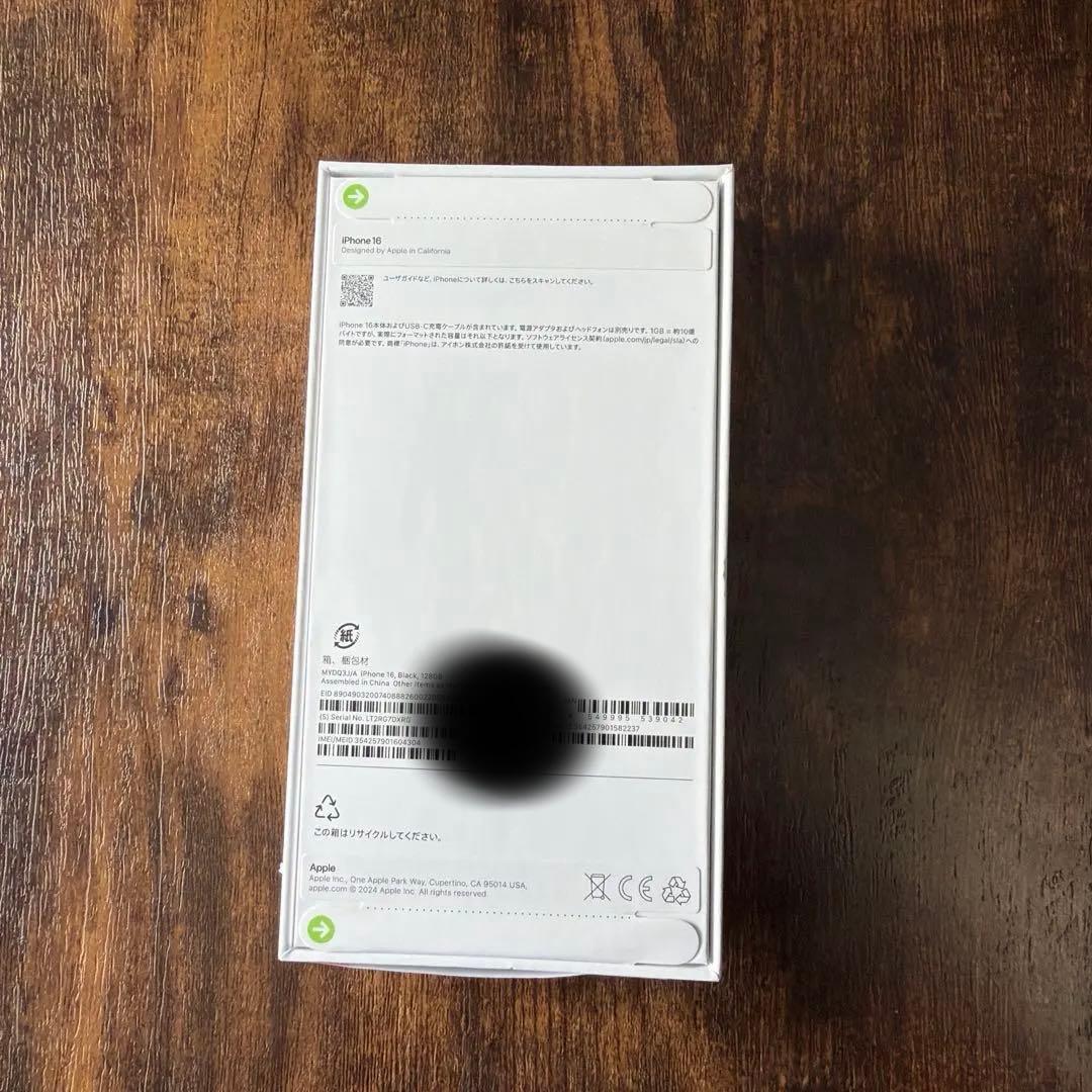 iPhone16 128GB ブラック　新品未開封