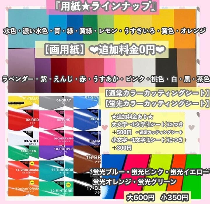 うちわ屋さん　うちわ文字　ハングル BTS NCT ASTRO TREASURE