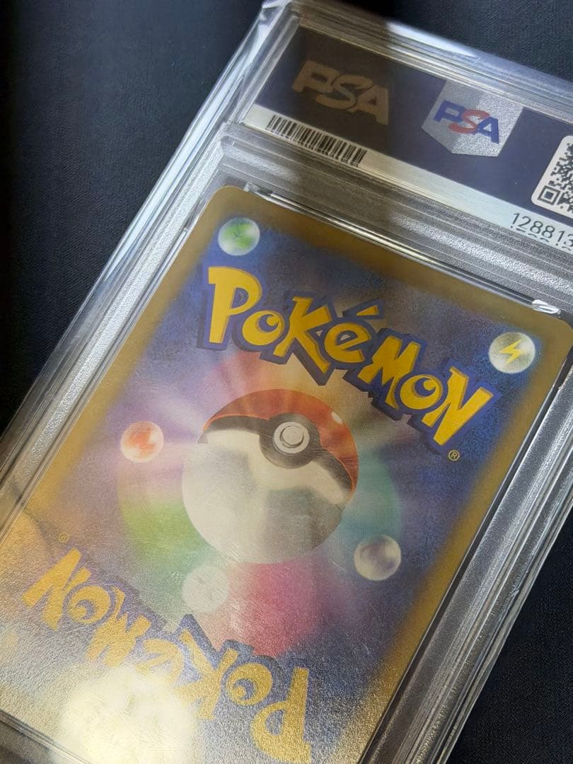 【PSA10】ミュウv sr 105 ポケモンカード フュージョンアーツ