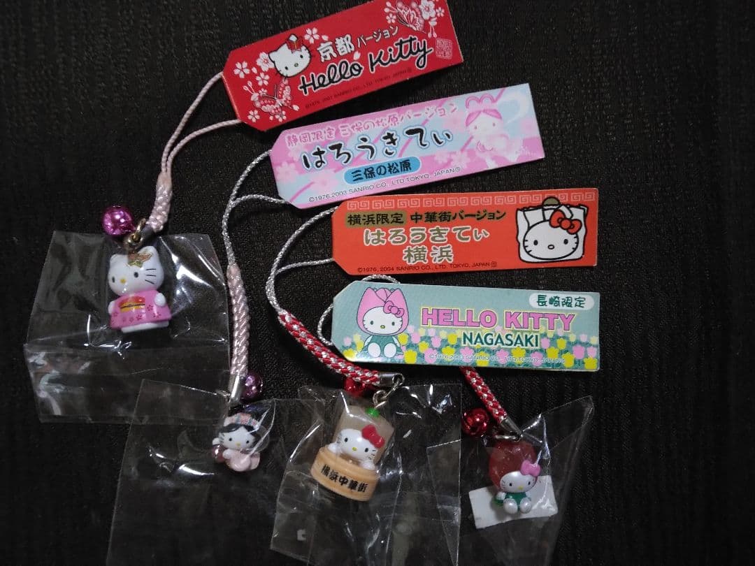 ご当地キティ　まとめて！　根付け ストラップ、ファスナーマスコット
