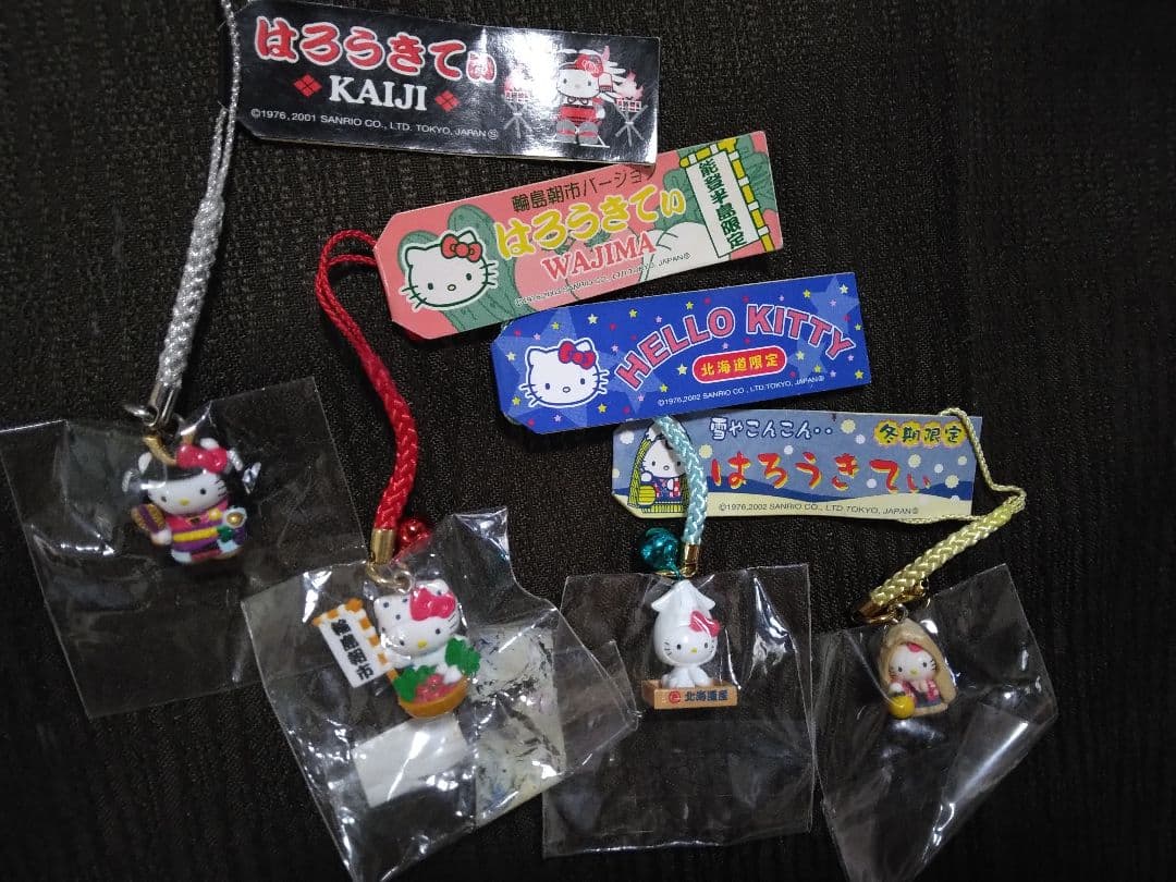 ご当地キティ　まとめて！　根付け ストラップ、ファスナーマスコット