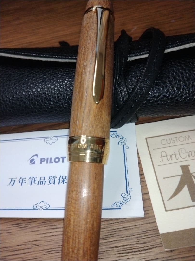 パイロット万年筆カスタム 槐 エンジュ モクメ　18K-750 15 F