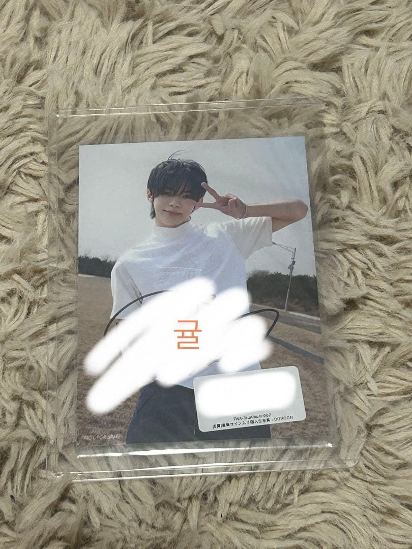 TWS ドフン Try with us特典 サイン入り