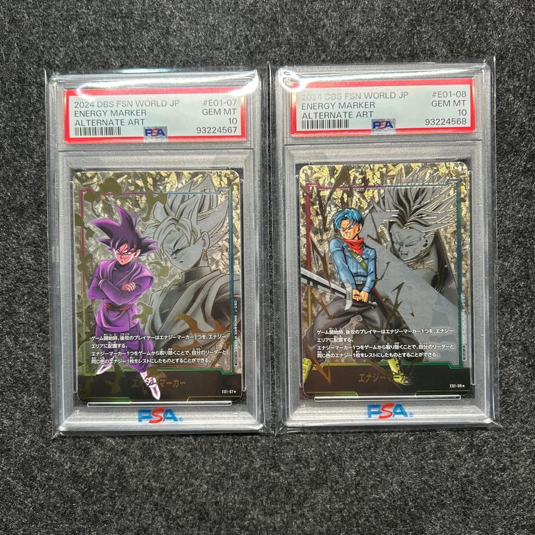 [PSA10] 12連番+α エナジーマーカー01 日本語版