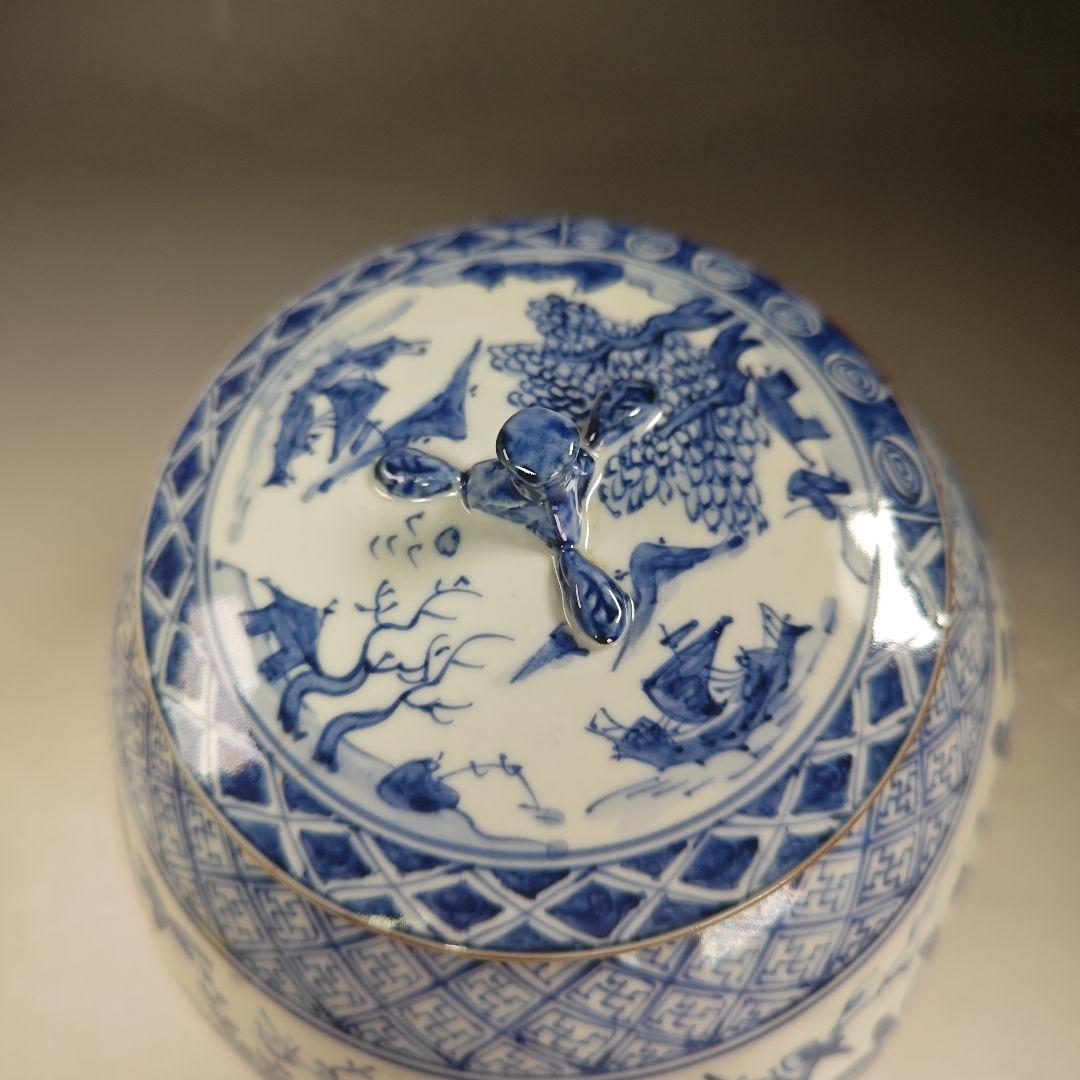 イ864 水指『平安　高野昭阿弥造』『青華　祥瑞写染付密柑　水指　共箱』茶道具