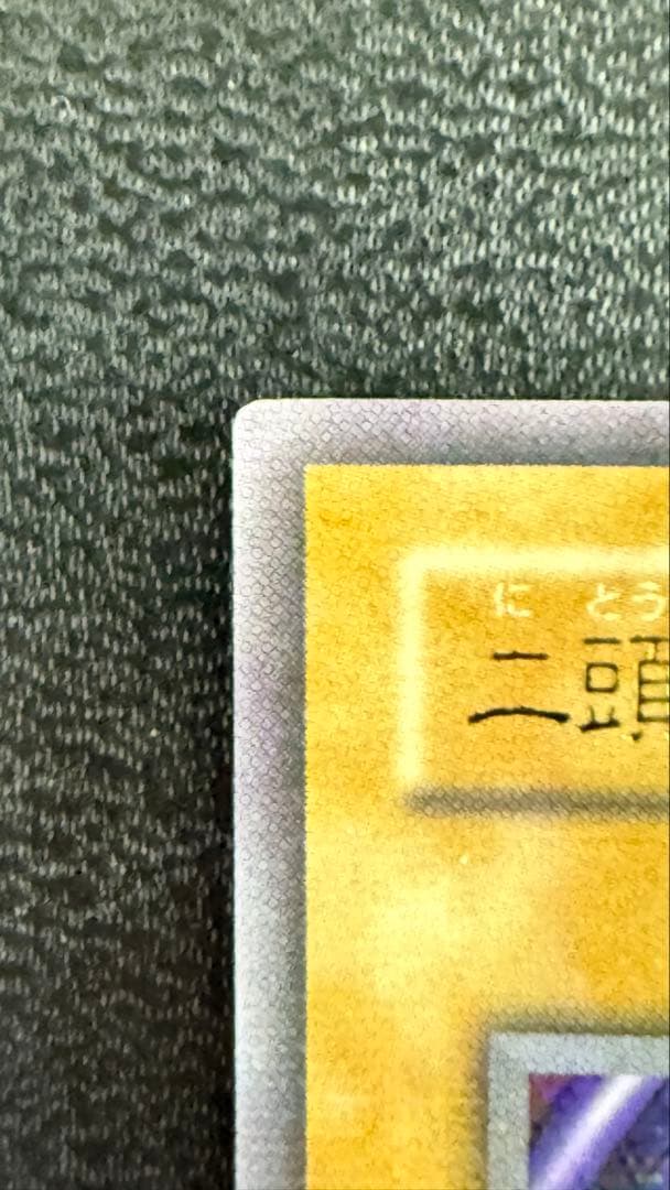 【PSA10級】二頭を持つキングレックス　ウルトラパラレル