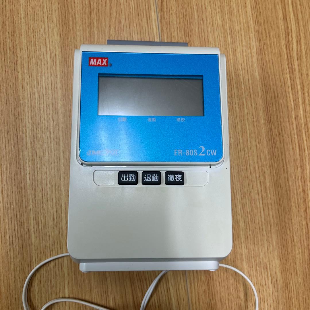 MAX ER-80S 2 CW タイムレコーダー