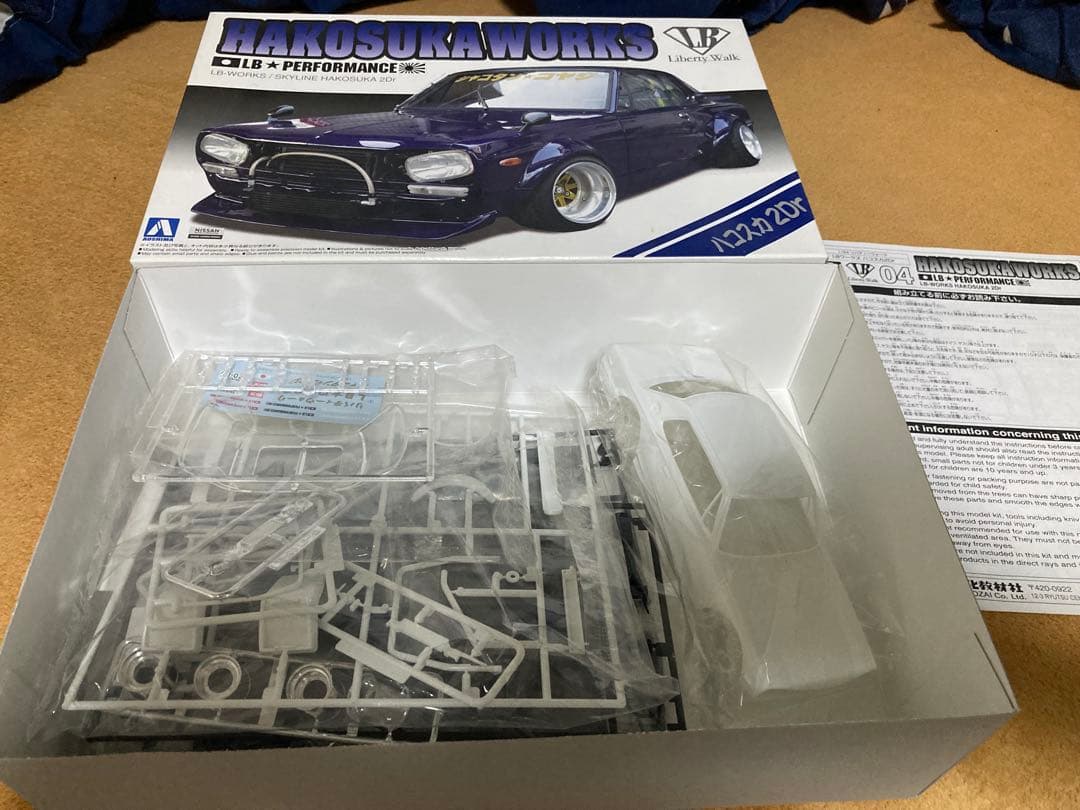 LB★WORKS 3台セット
