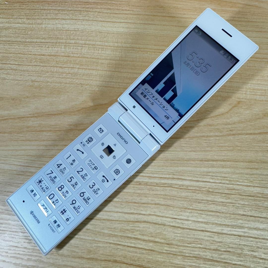 新品未使用 SIMフリー DIGNO 501KC SIMロック解除済 T292