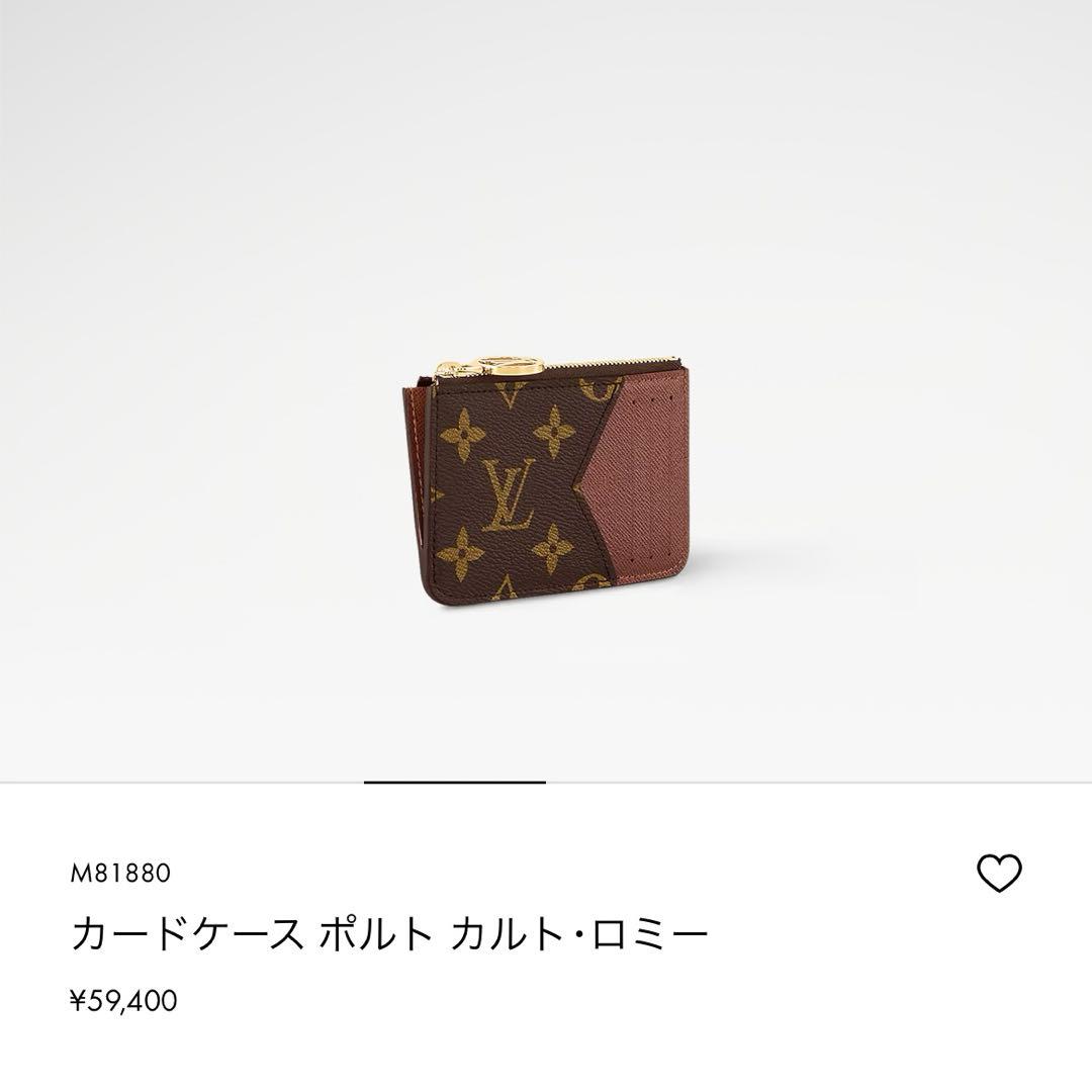 z*i様 美品　ルイ•ヴィトン　ポルトカルトロミー　M81880